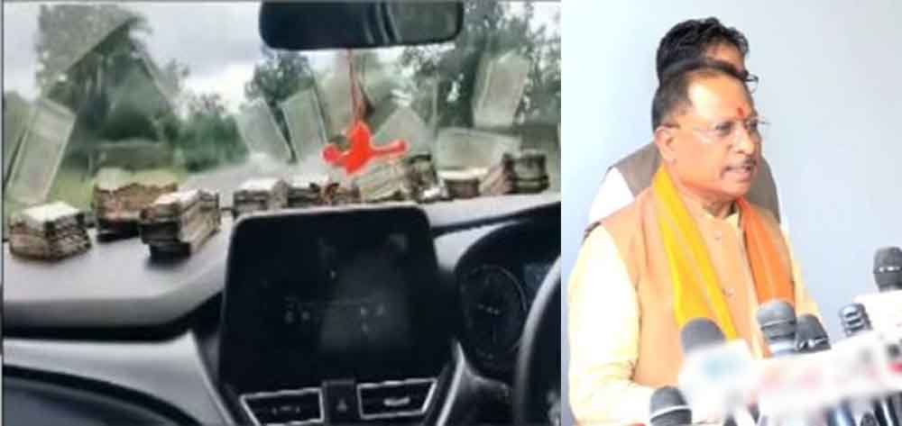 छत्तीसगढ़-कांकेर के भाजपा नेता का वीडियो वायरल, सीएम विष्णुदेव ने बताया सरकार को बदनाम करने की साजिश 1 chhattisgarh 15 1 14 छत्तीसगढ़-कांकेर के भाजपा नेता का वीडियो वायरल, सीएम विष्णुदेव ने बताया सरकार को बदनाम करने की साजिश