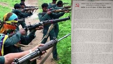 chhattisgarh 15 1 17 छत्तीसगढ़-जगदलपुर में सबसे बड़े नक्सल एन्काउंटर पर उबाल, विरोध दिवस का नक्सलियों ने जारी किया पर्चा