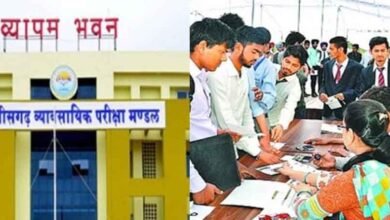chhattisgarh 16 1 14 छत्तीसगढ़ में प्रशिक्षण अधिकारियों व छात्रावास अधीक्षक-अधीक्षिका की हो रही भर्ती, दस्तावेज का 21 से सत्यापन