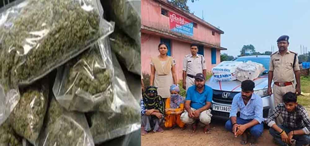 छत्तीसगढ़-जशपुर में पांच तस्करों से 26 किलो गांजा बरामद, ओडिशा से पंजाब ले जाते समय पकड़ा 1 chhattisgarh 19 1 2 छत्तीसगढ़-जशपुर में पांच तस्करों से 26 किलो गांजा बरामद, ओडिशा से पंजाब ले जाते समय पकड़ा