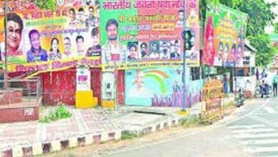 hoding बगैर अनुमति शहर में जहां-तहां होर्डिंग और फ्लैक्स टांगना विज्ञापन एजेंसी को महंगा पड़ा, 50 हजार जुर्माना, FIR भी दर्ज करने के निर्देश