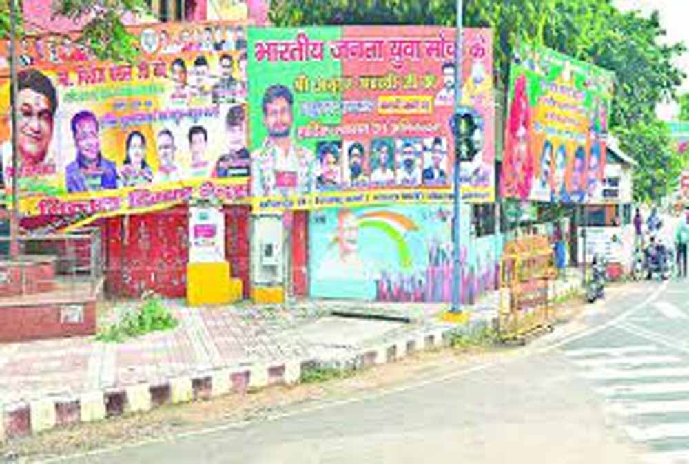 बगैर अनुमति शहर में जहां-तहां होर्डिंग और फ्लैक्स टांगना विज्ञापन एजेंसी को महंगा पड़ा, 50 हजार जुर्माना, FIR भी दर्ज करने के निर्देश 1 hoding बगैर अनुमति शहर में जहां-तहां होर्डिंग और फ्लैक्स टांगना विज्ञापन एजेंसी को महंगा पड़ा, 50 हजार जुर्माना, FIR भी दर्ज करने के निर्देश