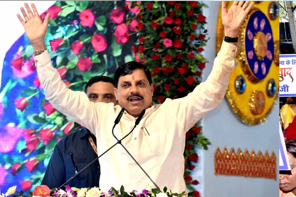 CM मोहन का हरियाणा-जम्मू चुनाव में 83% रहा सफलता प्रतिशत 1 mohan A 3 CM मोहन का हरियाणा-जम्मू चुनाव में 83% रहा सफलता प्रतिशत