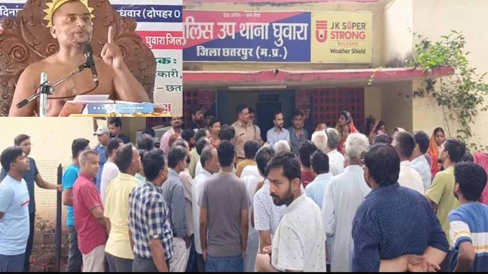 muni मुनिश्री के सेवकों में शामिल एक शिष्य जैन समाज की लड़की को भगा ले गया, सात लोगों पर केस दर्ज