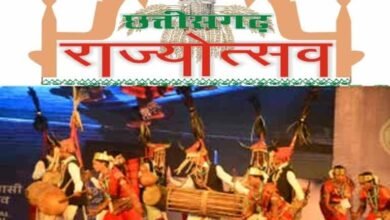 raipur sthapna diwas राज्योत्सव - 2024 : जिला मुख्यालयों में 5 नवम्बर को विभागीय प्रदर्शनी और सांस्कृतिक कार्यक्रम का होगा आयोजन