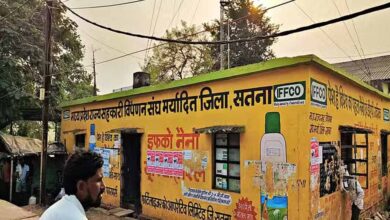 satna सतना में किसान हो रहे परेशान, डीएपी के लिए लगा रहे केंद्रों के चक्कर