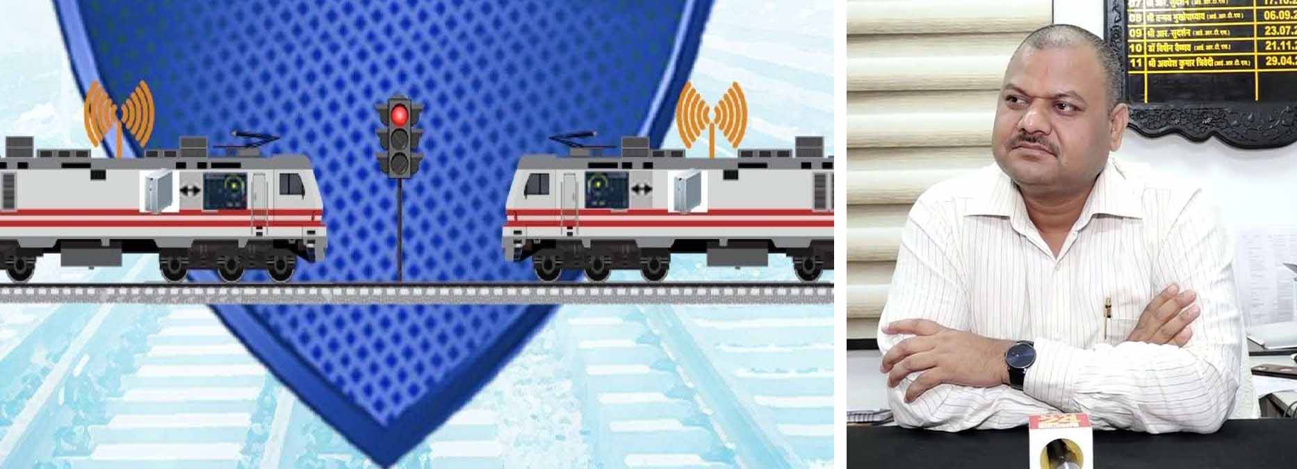 रायपुर-नागपुर और झारसुगुड़ा रूट पर चलने वाली ट्रेनों में लगेगा 'सुरक्षा कवच' 1 train suraksha रायपुर-नागपुर और झारसुगुड़ा रूट पर चलने वाली ट्रेनों में लगेगा 'सुरक्षा कवच'