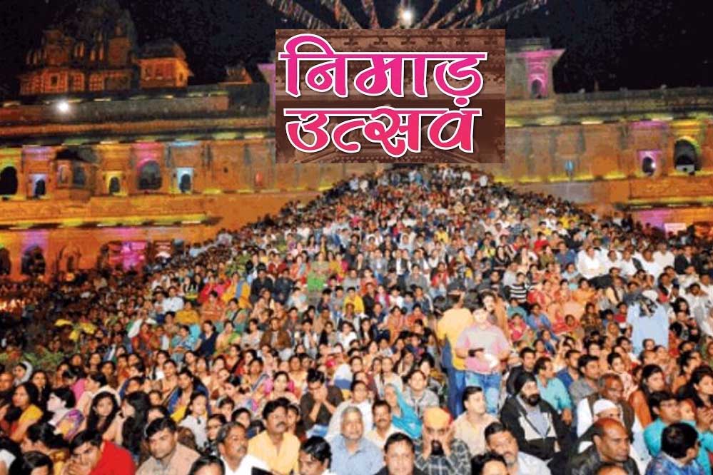 लोकमाता अहिल्या बाई की 300वीं जयंती पर महेश्वर में निमाड़ उत्सव 1 12A 8 लोकमाता अहिल्या बाई की 300वीं जयंती पर महेश्वर में निमाड़ उत्सव