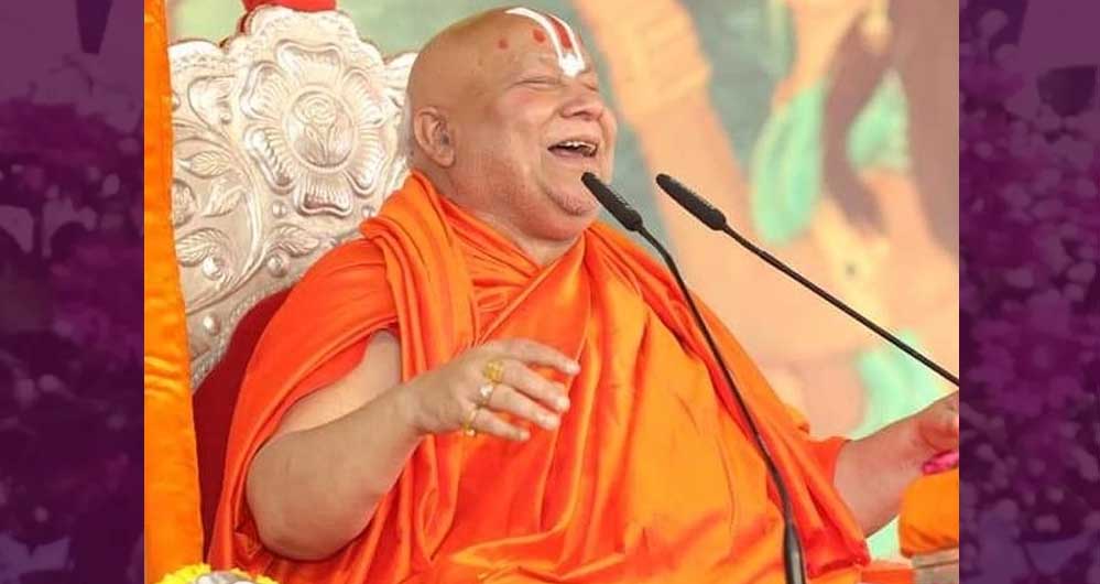 रामभद्राचार्य बोले- सरकारों को जातिगत आरक्षण खत्म कर आर्थिक आधार पर देना चाहिए रिजर्वेशन 1 16A 81 रामभद्राचार्य बोले- सरकारों को जातिगत आरक्षण खत्म कर आर्थिक आधार पर देना चाहिए रिजर्वेशन