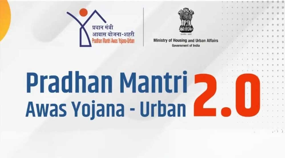 PM Awas Yojana: प्रधानमंत्री आवास योजना से महंगी कॉलोनियों में पात्र हितग्राही सस्ते मकान खरीद सकेंगे 1 18A 62 PM Awas Yojana: प्रधानमंत्री आवास योजना से महंगी कॉलोनियों में पात्र हितग्राही सस्ते मकान खरीद सकेंगे
