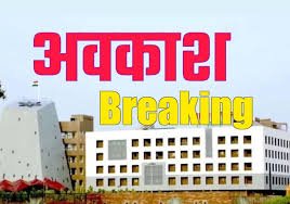 वर्ष 2025 के लिए अवकाशों की घोषणा 1 19 वर्ष 2025 के लिए अवकाशों की घोषणा