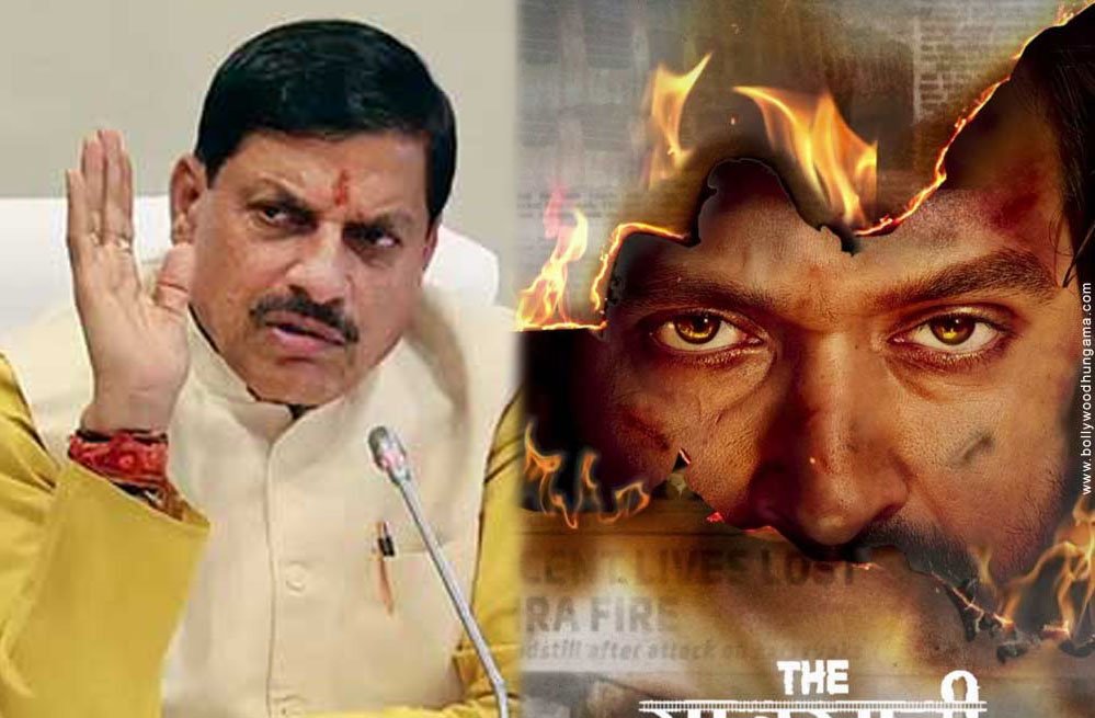 MP में टैक्स फ्री होगी फिल्म 'द साबरमती रिपोर्ट', CM मोहन यादव ने किया ऐलान 1 19A 55 MP में टैक्स फ्री होगी फिल्म 'द साबरमती रिपोर्ट', CM मोहन यादव ने किया ऐलान