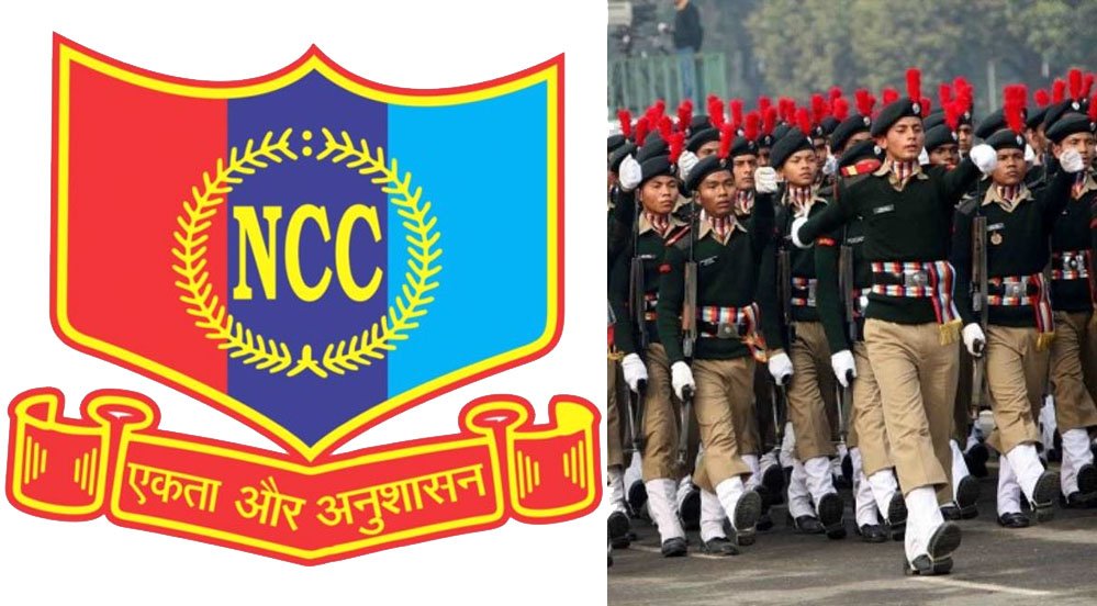 एनसीसी का 76वां स्थापना दिवस आज 21 नवम्बर को 1 20A 109 एनसीसी का 76वां स्थापना दिवस आज 21 नवम्बर को