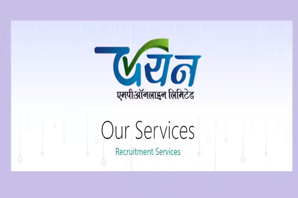 मध्य प्रदेश में आंगनवाड़ी कार्यकर्ताओं व सहायिकाओं की भर्ती होगी ऑनलाइन: CM मोहन 1 21A 96 मध्य प्रदेश में आंगनवाड़ी कार्यकर्ताओं व सहायिकाओं की भर्ती होगी ऑनलाइन: CM मोहन
