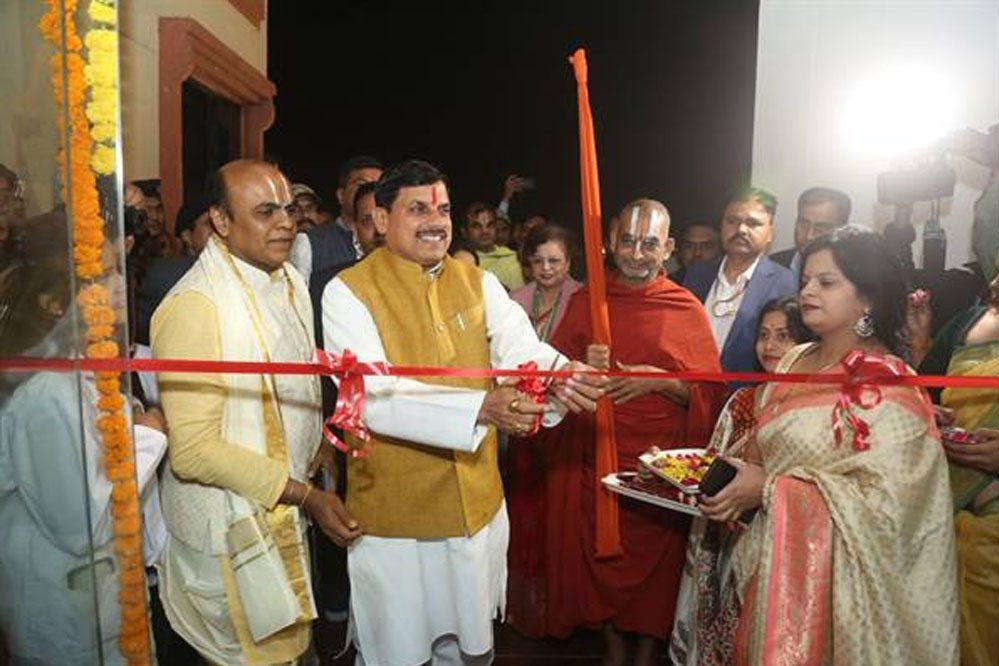 मुख्यमंत्री डॉ. यादव ने नवनिर्मित एनआरआई इंस्टीट्यूट ऑफ आयुर्वेदिक मेडिकल साइंस और अर्णव हॉस्पिटल का किया लोकार्पण 1 23A 18 मुख्यमंत्री डॉ. यादव ने नवनिर्मित एनआरआई इंस्टीट्यूट ऑफ आयुर्वेदिक मेडिकल साइंस और अर्णव हॉस्पिटल का किया लोकार्पण