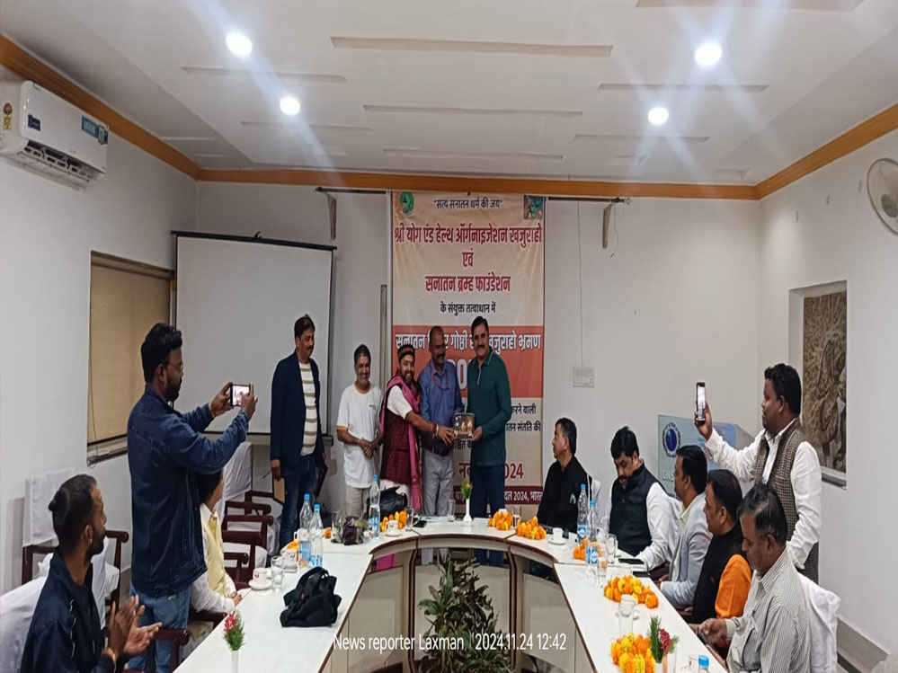 खजुराहो में तीन दिनों तक चला NCERT सहित विभिन्न शिक्षा संस्थानों के पाठ्यक्रम में शामिल आपत्तिजनक पाठ्यसामग्री पर मंथन 1 25A 4 खजुराहो में तीन दिनों तक चला NCERT सहित विभिन्न शिक्षा संस्थानों के पाठ्यक्रम में शामिल आपत्तिजनक पाठ्यसामग्री पर मंथन