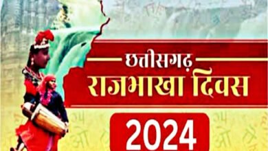29A 5 "छत्तीसगढ़ी भाखा के मान अऊ सम्मान के दिशा म एक नवा पहल"