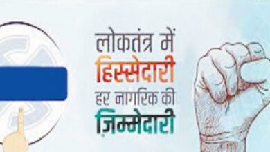 29A 88 मतदाता शिक्षा और जागरूकता के सर्वोत्तम अभियान को मिलेगा नेशनल मीडिया अवार्ड-2024