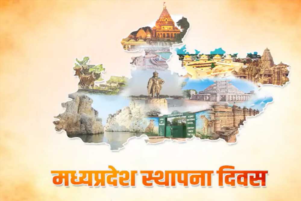 मुख्यमंत्री डॉ. यादव ने मध्यप्रदेश के 69वें स्थापना दिवस पर जलाए दीप और देखी आतिशबाजी 1 2A 7 मुख्यमंत्री डॉ. यादव ने मध्यप्रदेश के 69वें स्थापना दिवस पर जलाए दीप और देखी आतिशबाजी