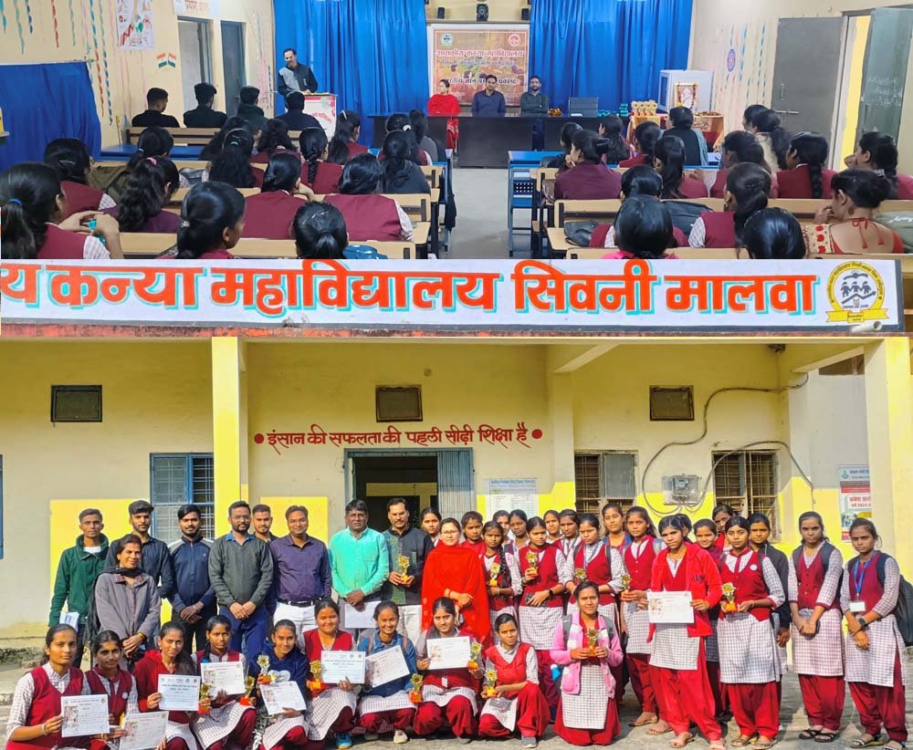 भारतीय ज्ञान परंपरा के अंतर्गत महाविद्यालय स्तरीय अकादमिक एवं सांस्कृतिक गतिविधियों का हुआ समापन कार्यक्रम 1 2 sc भारतीय ज्ञान परंपरा के अंतर्गत महाविद्यालय स्तरीय अकादमिक एवं सांस्कृतिक गतिविधियों का हुआ समापन कार्यक्रम
