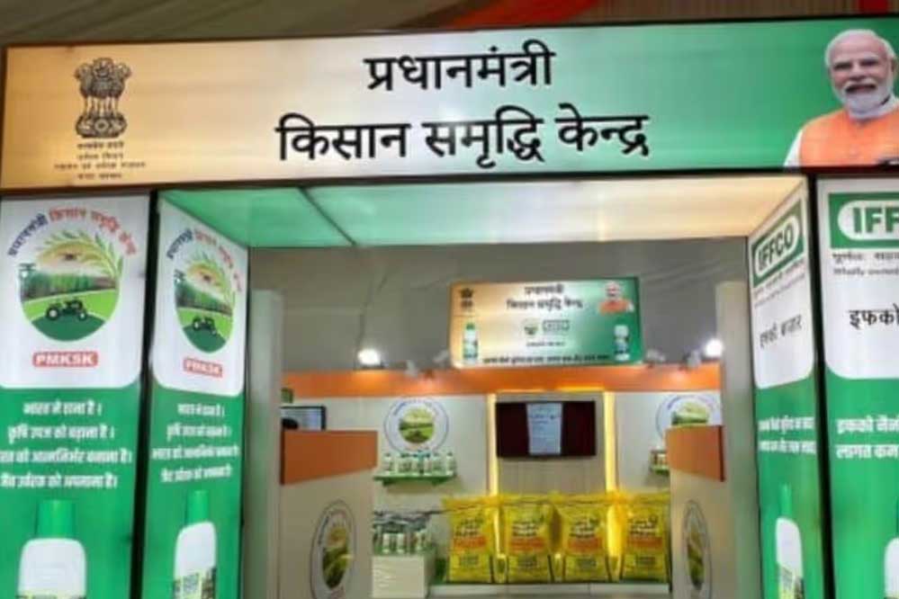 पीएम किसान समृद्धि केन्द्र वन स्टॉप सेंटर के रूप में कार्य करेंगे : मुख्यमंत्री डॉ. यादव 1 4A 146 पीएम किसान समृद्धि केन्द्र वन स्टॉप सेंटर के रूप में कार्य करेंगे : मुख्यमंत्री डॉ. यादव