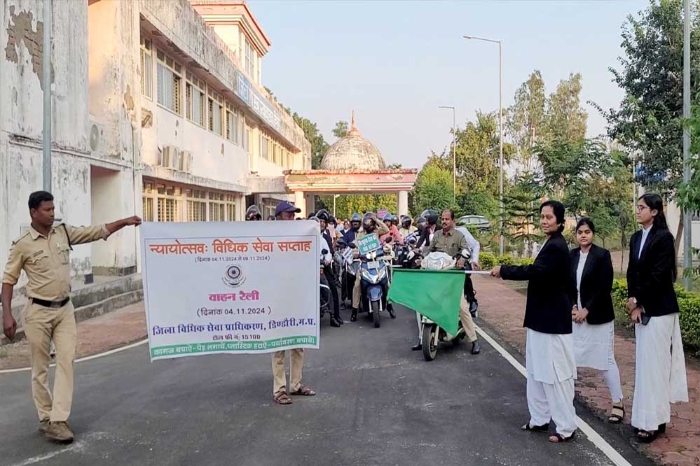 बाईक रैली के माध्यम से न्यायोत्सव विधिक सेवा सप्ताह का शुभारंभ 1 6A 10 बाईक रैली के माध्यम से न्यायोत्सव विधिक सेवा सप्ताह का शुभारंभ