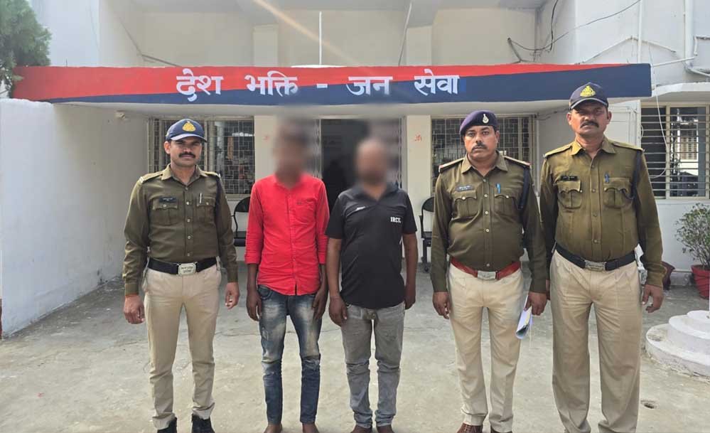 कोतवाली अनूपपुर पुलिस द्वारा रात्रि में चोरी के लिए घर में घुसे दो आरोपियों को किया गिरफ्तार 1 8A 45 कोतवाली अनूपपुर पुलिस द्वारा रात्रि में चोरी के लिए घर में घुसे दो आरोपियों को किया गिरफ्तार