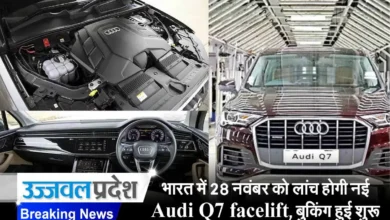Audi Q7 facelift