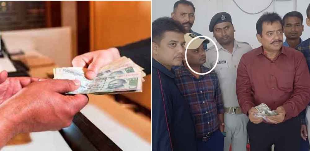 बिहार-नालंदा में सहकारिता पदाधिकारी रिश्वत लेते गिरफ्तार, पैक्स अध्यक्ष की शिकायत पर पकड़ा 1 Bihar 01 1 7 बिहार-नालंदा में सहकारिता पदाधिकारी रिश्वत लेते गिरफ्तार, पैक्स अध्यक्ष की शिकायत पर पकड़ा