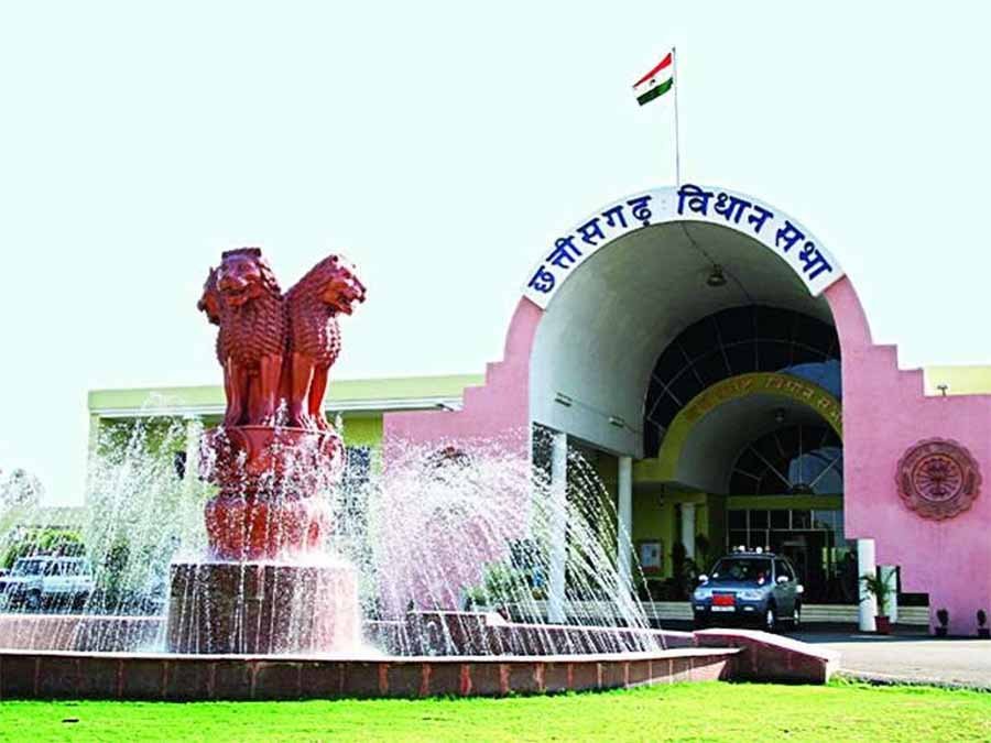 छत्तीसगढ़ विधानसभा का शीतकालीन सत्र 16 से, अधिसूचना जारी 1 CG vidhansabh23 1 छत्तीसगढ़ विधानसभा का शीतकालीन सत्र 16 से, अधिसूचना जारी