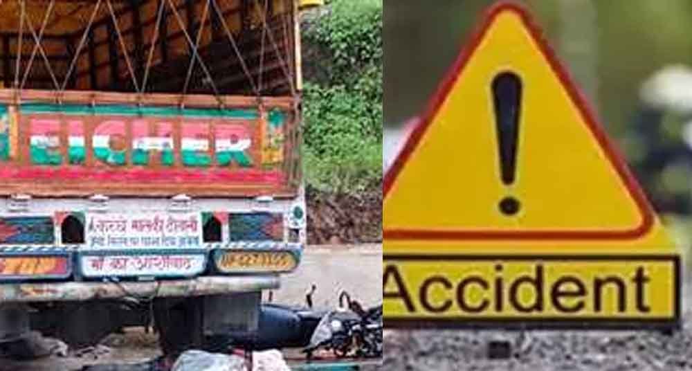 छत्तीसगढ़-जगदलपुर में ट्रक ने बाइक में मारी टक्कर, बस्तर हाट घूमने निकले पति-पत्नी और बेटे की मौत 1 Chhattisgarh 03 1 11 छत्तीसगढ़-जगदलपुर में ट्रक ने बाइक में मारी टक्कर, बस्तर हाट घूमने निकले पति-पत्नी और बेटे की मौत