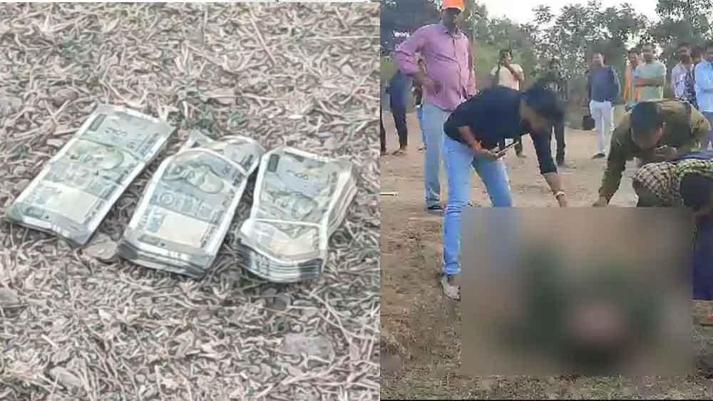 छत्तीसगढ़-बलौदाबाजार में लापता काजल किन्नर का मिला शव, जेब से मिलीं नोटों की तीन गड्डियों ने उलझाया 1 Chhattisgarh 06 1 16 छत्तीसगढ़-बलौदाबाजार में लापता काजल किन्नर का मिला शव, जेब से मिलीं नोटों की तीन गड्डियों ने उलझाया