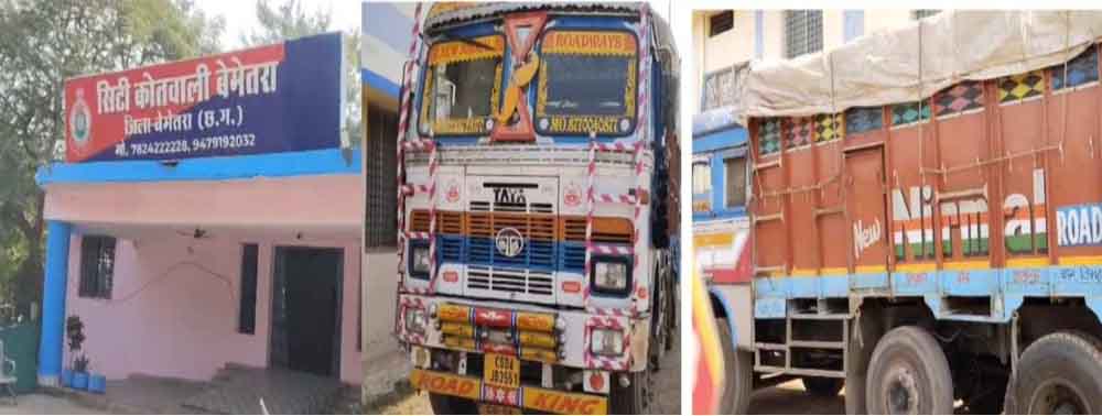 छत्तीसगढ़-बेमेतरा में बिना पेपर के लोहे से भरा ट्रक पकड़ा, 50 लाख से अधिक का माल जब्त 1 Chhattisgarh 06 1 22 छत्तीसगढ़-बेमेतरा में बिना पेपर के लोहे से भरा ट्रक पकड़ा, 50 लाख से अधिक का माल जब्त