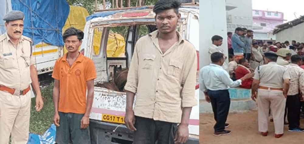 छत्तीसगढ़-बेमेतरा में पुलिसकर्मी को वाहन से रौंदने की कोशिश, तीन नाबालिग सहित पांच आरोपी पकड़े 1 Chhattisgarh 06 1 6 छत्तीसगढ़-बेमेतरा में पुलिसकर्मी को वाहन से रौंदने की कोशिश, तीन नाबालिग सहित पांच आरोपी पकड़े