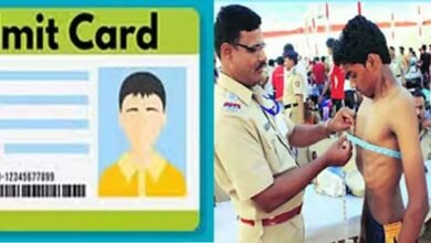 Chhattisgarh 07 1 2 छत्तीसगढ़ पुलिस कांस्टेबल के फिजिकल टेस्ट का आज जारी होगा प्रवेश पत्र, 5967 पदों पर होगी भर्ती