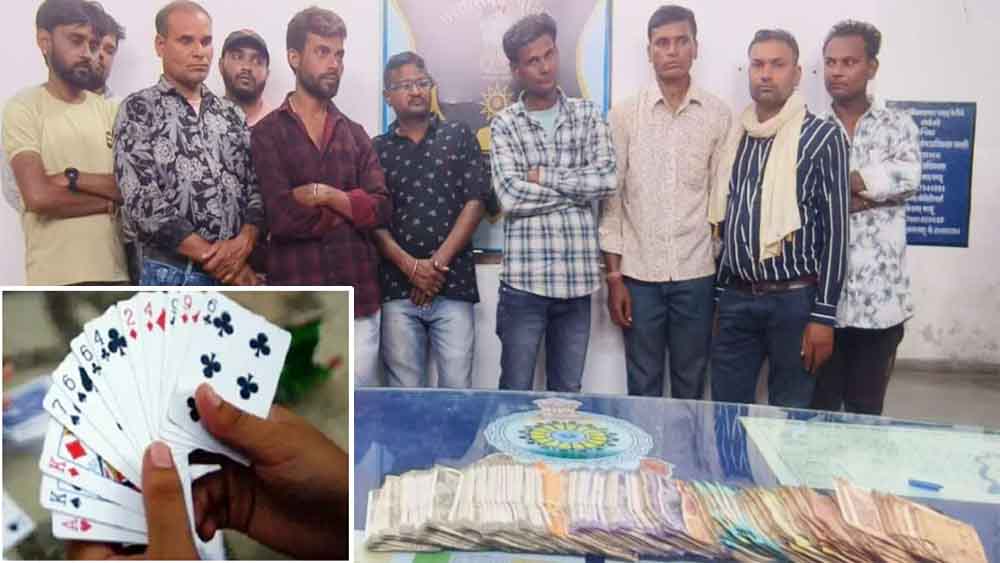 छत्तीसगढ़-धमतरी में फड़ों पर छापे में 18 जुआरी गिरफ्तार, लाखों रुपये नगदी और ताश के पत्ते जब्त 1 Chhattisgarh 08 1 10 छत्तीसगढ़-धमतरी में फड़ों पर छापे में 18 जुआरी गिरफ्तार, लाखों रुपये नगदी और ताश के पत्ते जब्त