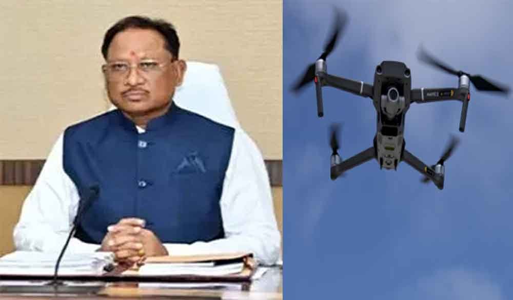 छत्तीसगढ़-बिलासपुर में CM साय की सुरक्षा में बड़ी चूक, नो फ्लाइंग जोन में ड्रोन उड़ाने पर अदनान और ताहा गिरफ्तार 1 Chhattisgarh 08 1 19 छत्तीसगढ़-बिलासपुर में CM साय की सुरक्षा में बड़ी चूक, नो फ्लाइंग जोन में ड्रोन उड़ाने पर अदनान और ताहा गिरफ्तार