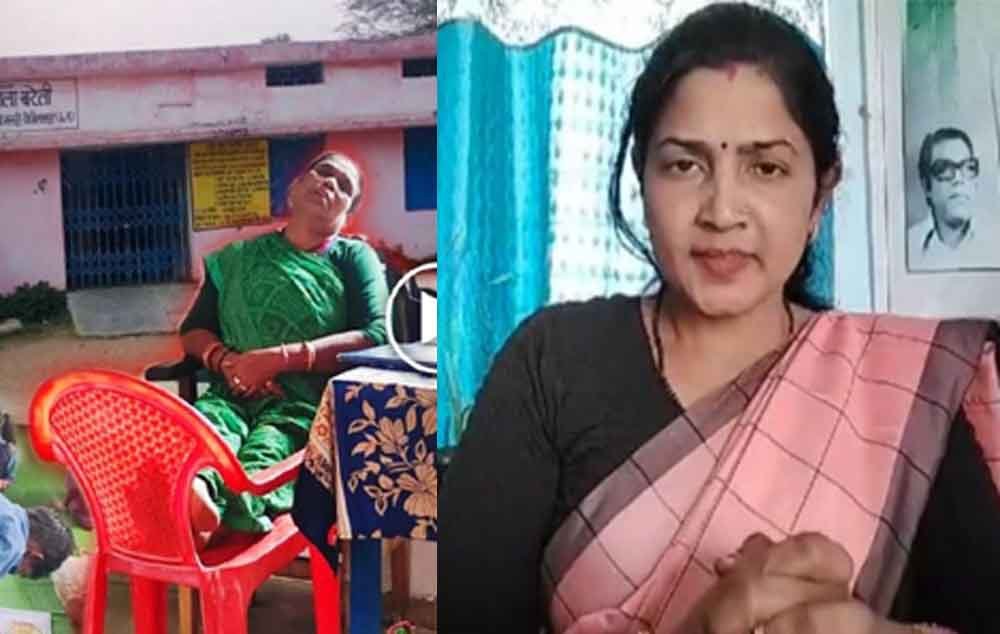 छत्तीसगढ़-बिलासपुर में शिक्षिका का कक्षा में सोते वीडियो वायरल, स्कूल की प्रधान पाठक को आये धमकी भरे कॉल 1 Chhattisgarh 12 1 17 छत्तीसगढ़-बिलासपुर में शिक्षिका का कक्षा में सोते वीडियो वायरल, स्कूल की प्रधान पाठक को आये धमकी भरे कॉल