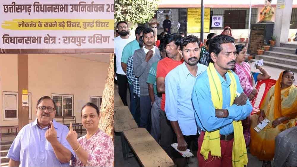 छत्तीसगढ़-दक्षिण विधानसभा उपचुनाव में 18.73 प्रतिशत मतदान, महिलाओं में जबरदस्त उत्साह 1 Chhattisgarh 14 1 9 छत्तीसगढ़-दक्षिण विधानसभा उपचुनाव में 18.73 प्रतिशत मतदान, महिलाओं में जबरदस्त उत्साह
