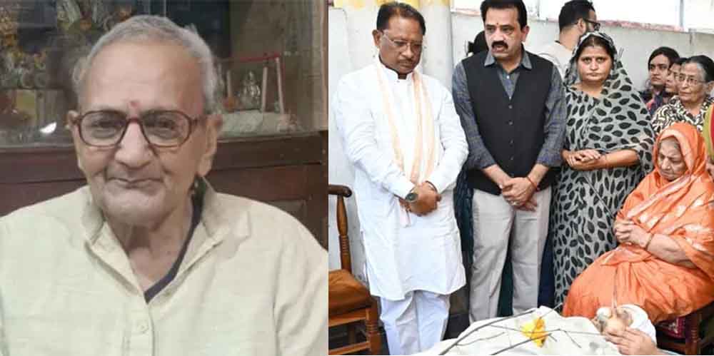 छत्तीसगढ़-रायपुर में मुख्यमंत्री विष्णु देव ने पूर्व सांसद गोपाल व्यास को दी श्रद्धांजलि, ‘शीरू भैया’ का निधन सादगी के युग का अवसान 1 Chhattisgarh 15 1 5 छत्तीसगढ़-रायपुर में मुख्यमंत्री विष्णु देव ने पूर्व सांसद गोपाल व्यास को दी श्रद्धांजलि, ‘शीरू भैया’ का निधन सादगी के युग का अवसान
