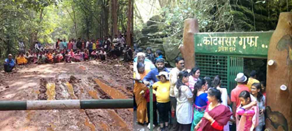 Chhattisgarh 15 1 छत्तीसगढ़-जगदलपुर की कोटमसर गुफा खोलने के विरोध में उतरे ग्रामीण, बड़ी संख्या में पर्यटक लौटे निराश