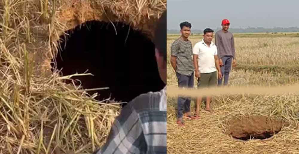 छत्तीसगढ़-जगदलपुर में खेत में अचानक धंसी जमीन, 15 फीट का गहरा गड्ढा होने से ग्रामीणों में दहशत 1 Chhattisgarh 16 1 1 छत्तीसगढ़-जगदलपुर में खेत में अचानक धंसी जमीन, 15 फीट का गहरा गड्ढा होने से ग्रामीणों में दहशत