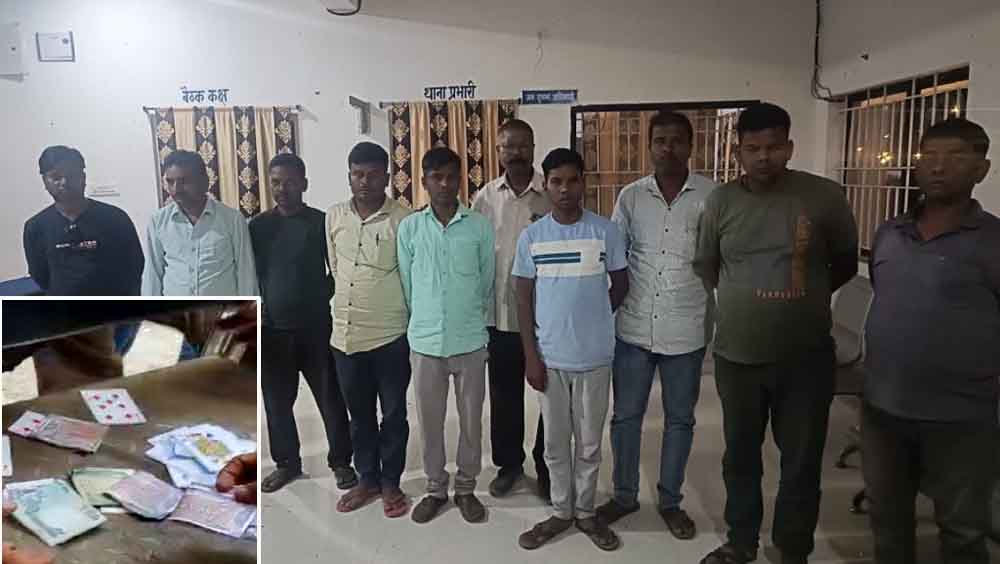 छत्तीसगढ़-बलरामपुर में जुआ फड़ पर पुलिस का छापा, नगदी के साथ 11 आरोपी गिरफ्तार 1 Chhattisgarh 17 1 1 छत्तीसगढ़-बलरामपुर में जुआ फड़ पर पुलिस का छापा, नगदी के साथ 11 आरोपी गिरफ्तार