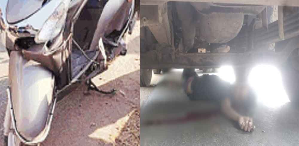छत्तीसगढ़-बलौदा बाजार में अनियंत्रित ट्रक ने स्कूटी को मारी टक्कर, युवक की मौके पर हुई मौत 1 Chhattisgarh 26 1 छत्तीसगढ़-बलौदा बाजार में अनियंत्रित ट्रक ने स्कूटी को मारी टक्कर, युवक की मौके पर हुई मौत