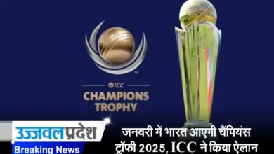 ICC Champions Trophy 2025