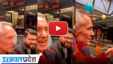 Instagram Viral Video