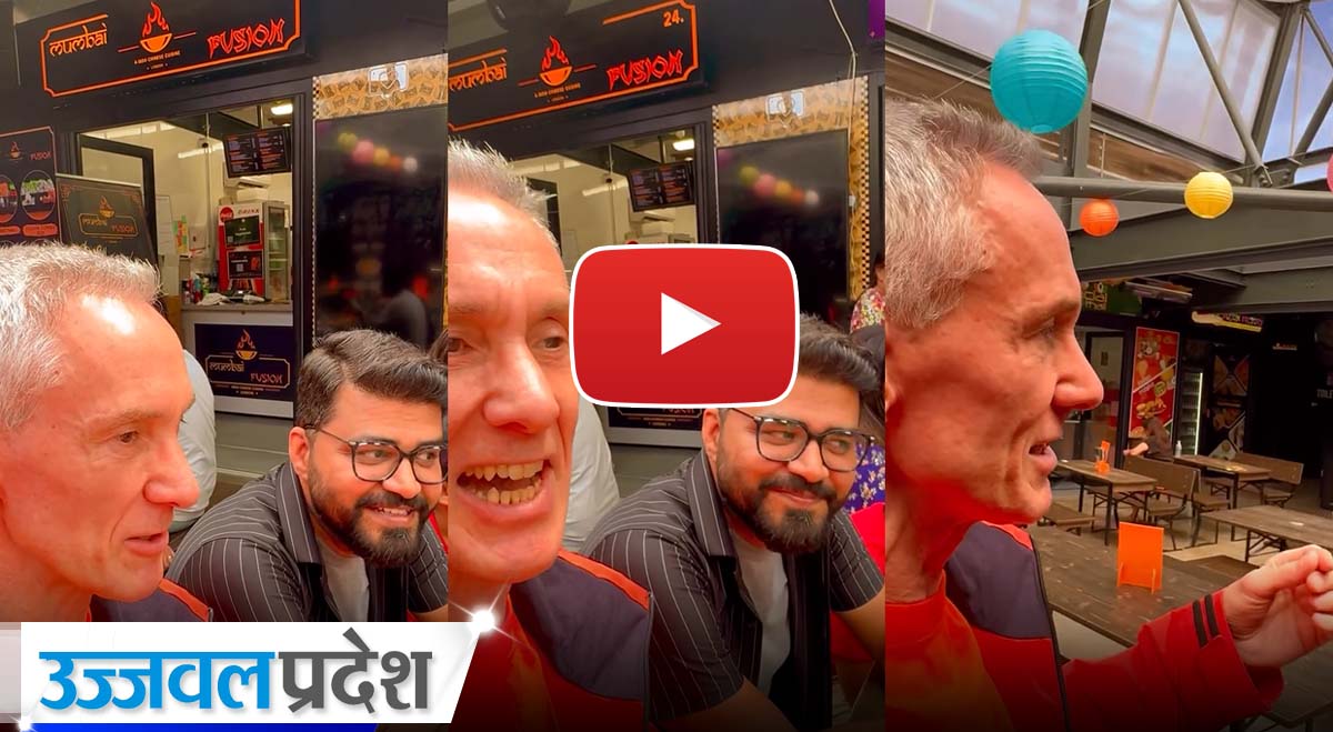 Instagram Viral Video