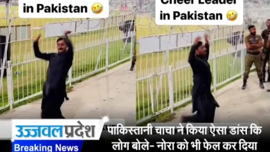 Latest Viral Video In pakistani