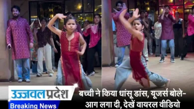 Little Girl Adorable Dance