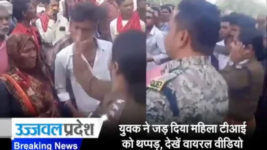 Mahila TI Thappad kand